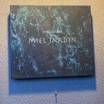 ミエルジャルダン - 