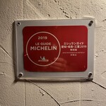 ミエルジャルダン - 