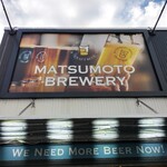 松本ブルワリー タップルーム - 