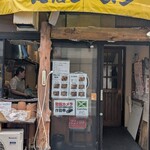 丸信ラーメン福島 - 