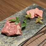 牛の達人 - 鹿児島黒牛/特上ハラミ＆特上タン