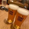 YONA YONA BEER WORKS 新宿東口店