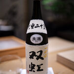 紀尾井町 三谷 - 