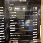 炭焼じんぎすかん マルコ - 