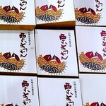 Chikufu Do Karuizawa Ekimaeten - 