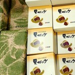 Chikufu Do Karuizawa Ekimaeten - 