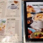 高木珈琲 - メニュー