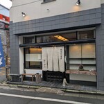 おおひら - 