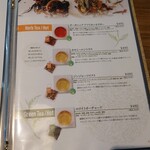 高木珈琲 - メニュー