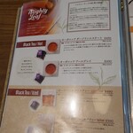 高木珈琲 - メニュー