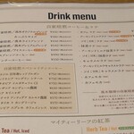 高木珈琲 - メニュー