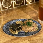 アライザラシ - 