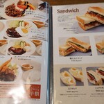 高木珈琲 - メニュー