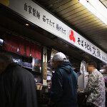 文殊 - 平日12:57頃訪問