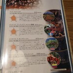 高木珈琲 - メニュー