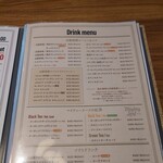 高木珈琲 - メニュー