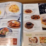 高木珈琲 - メニュー