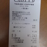 高木珈琲 - レシート