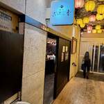 麺処 にぼし香 - 