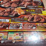 ステーキのどん - 