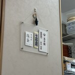 天然本マグロ専門店 司 - 