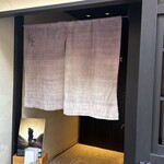 ケンゾーエステイトワイナリー - 