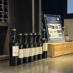 ケンゾーエステイトワイナリー - 