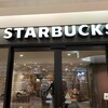 スターバックス コーヒー MIDORI松本店
