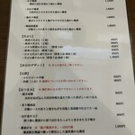 手打ち蕎麦 あかり - 