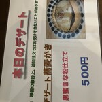 手打ち蕎麦 あかり - 