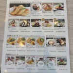 幸せのパンケーキ - 