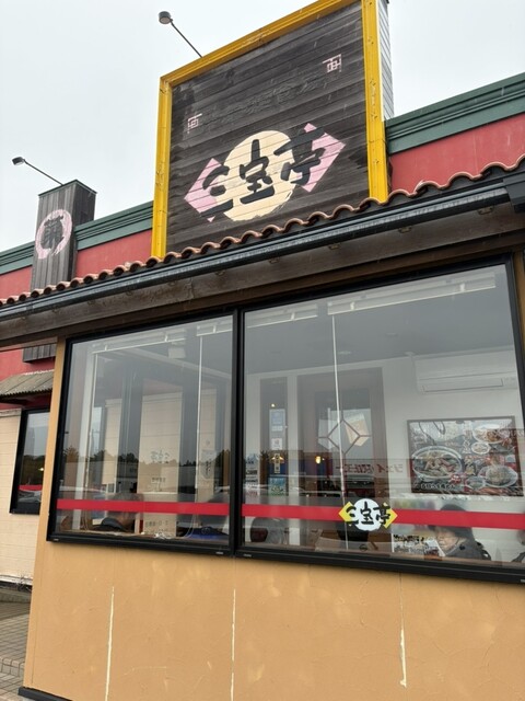秋田・御所野のラーメン店『三宝亭 御所野店』- 四ツ小屋の魅力と評価