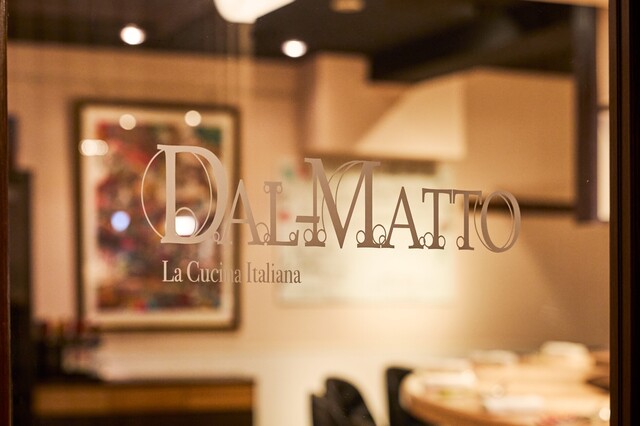 ダルマット 西麻布本店