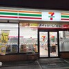 セブンイレブン 岩見沢中央通り店