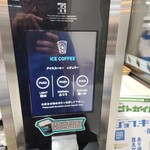 セブンイレブン 岩見沢中央通り店 - 