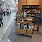 スターバックス・コーヒー ゆめタウン呉店 - 