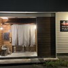 居酒屋 阿くつ