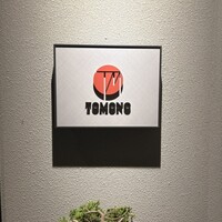 TOMONO - 