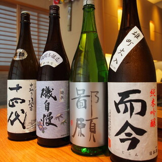 多種多様な希少な日本酒