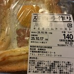 生鮮&業務スーパー - 料理写真: