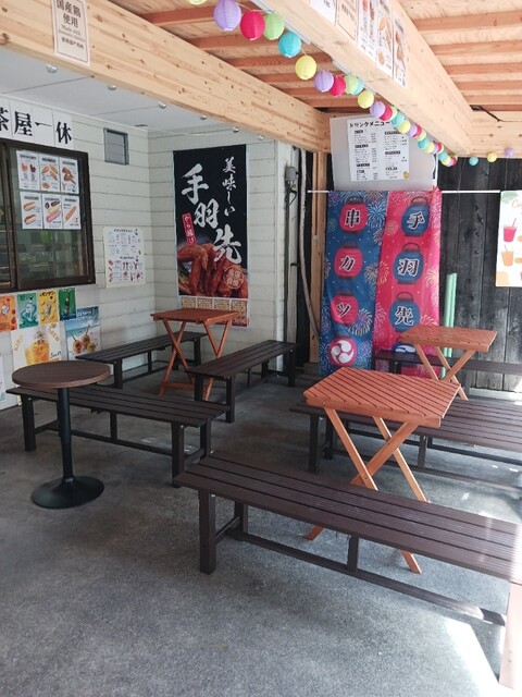 Nagomi Chaya Hitoyasumi photo 4