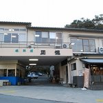 Shoutokumaru - 