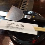 Utsumi - ちゃんとオーダー箸