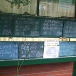 キッチン マミー - 