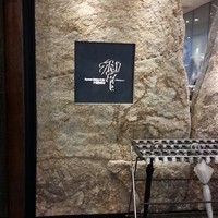 ダイナミックキッチン＆バー 響  新宿サザンタワー店 - お店入口（2014年10月）