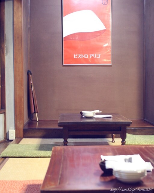 Bistro Arigo photo 4