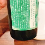 カッパ・シェフのふれんち屋さん 日本ワインとカジュアル・フレンチ - 