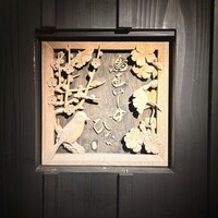 鳥匠いし井ひな - 