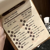 焼肉 いのうえ 国分寺店 - 