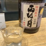 はせがわ酒店 GranSta店 - 